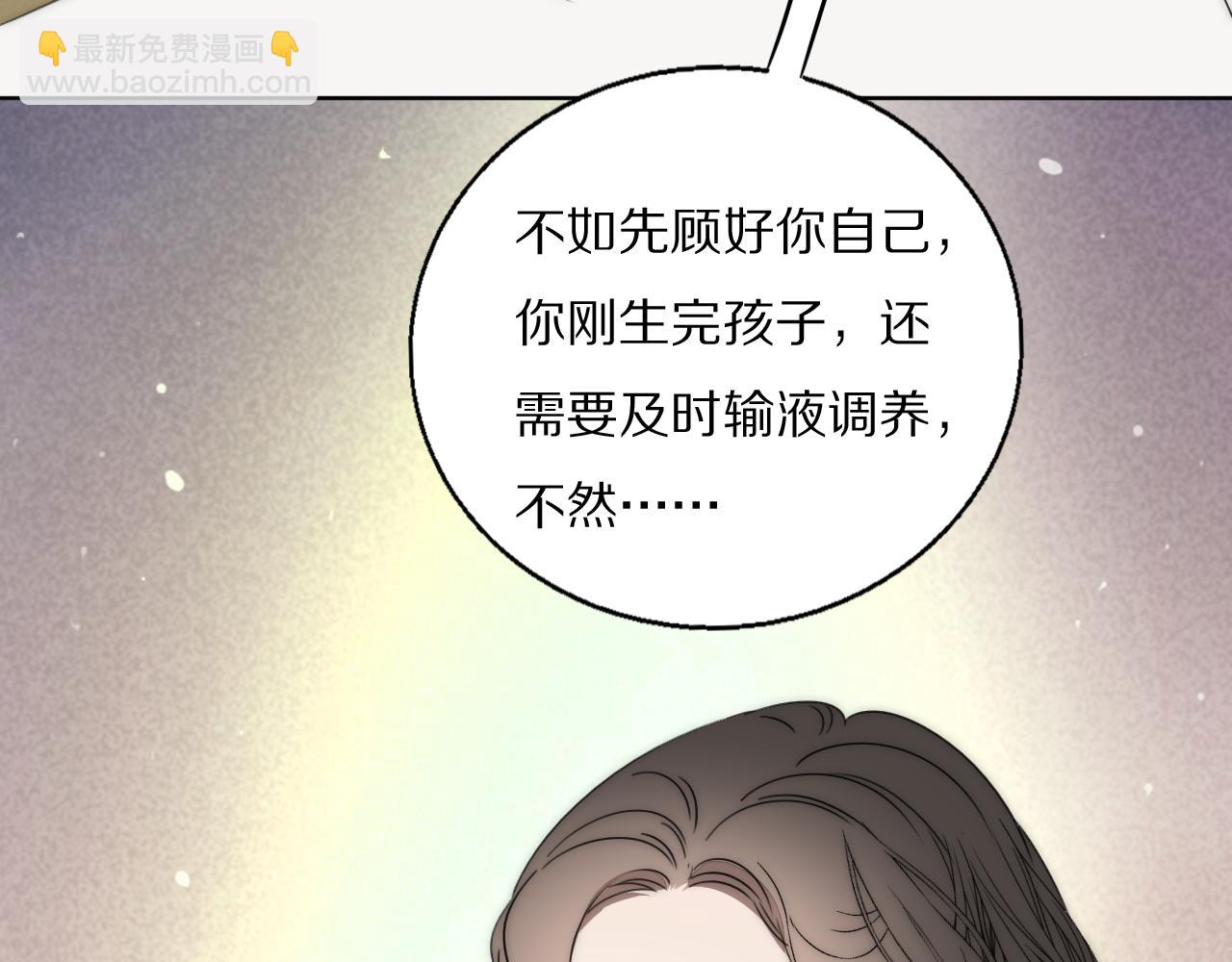 第51话 绝地反杀57