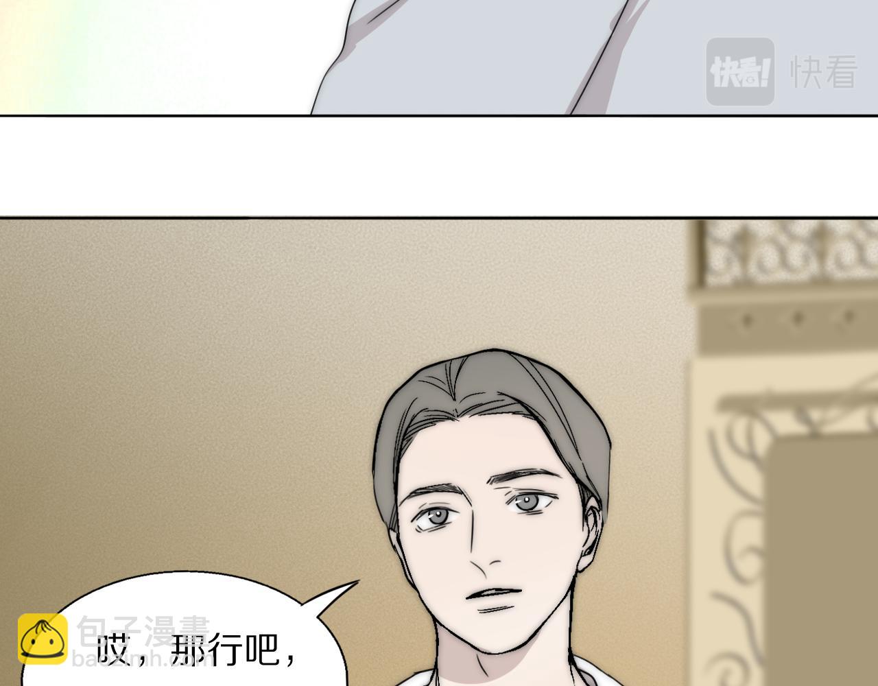第51话 绝地反杀59