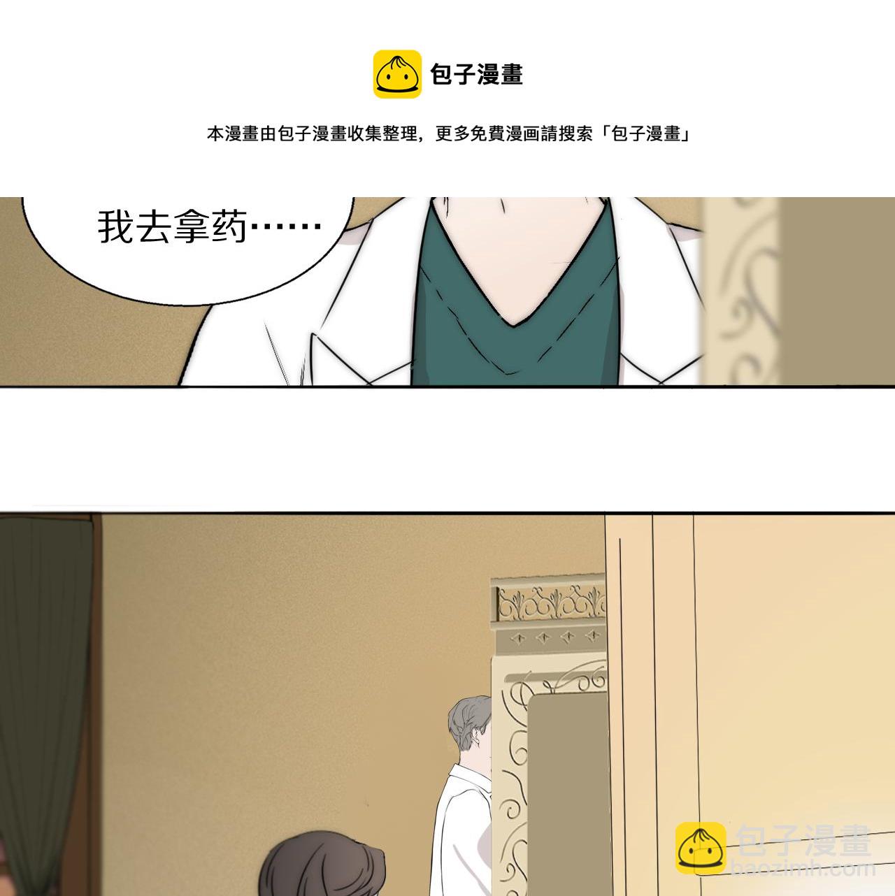 第51话 绝地反杀60