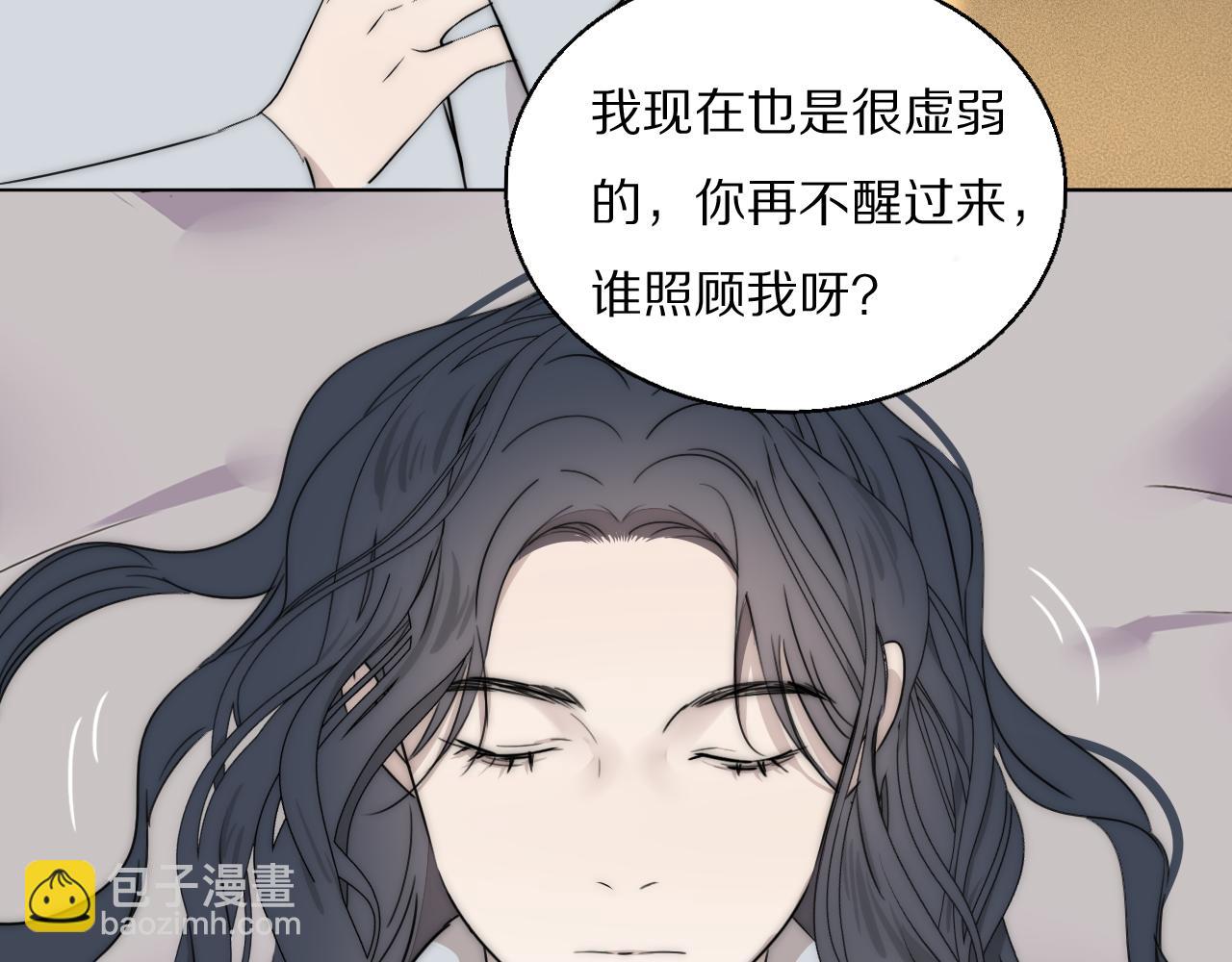 第51话 绝地反杀63
