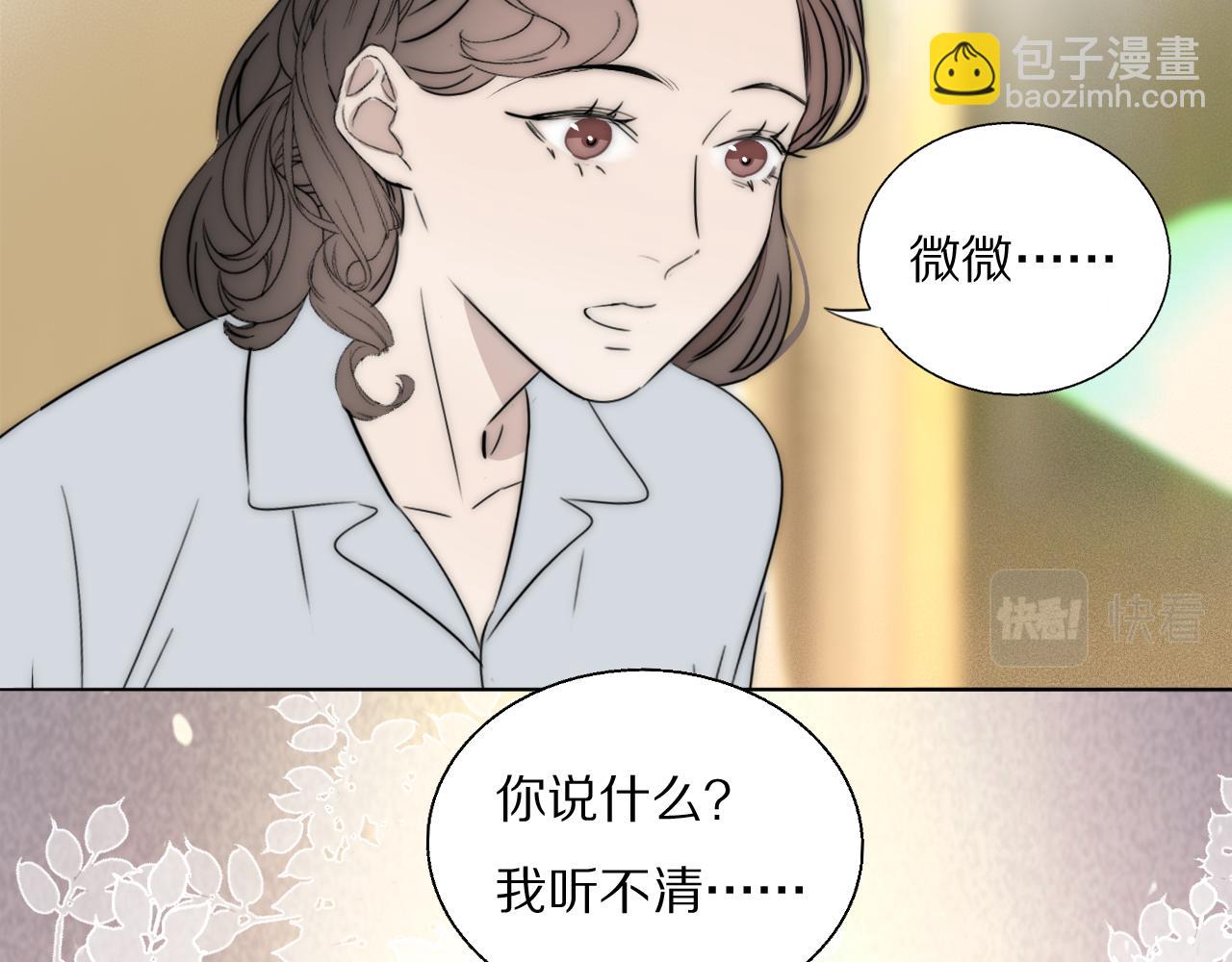 第51话 绝地反杀67