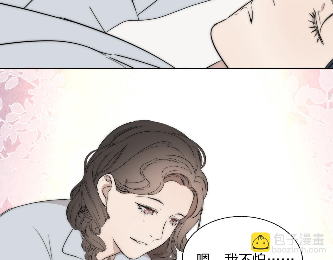 第51话 绝地反杀71