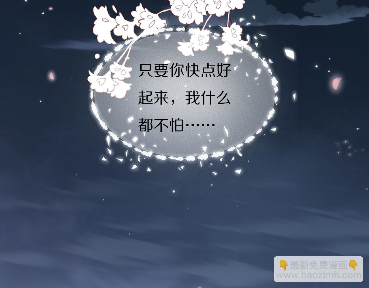第51话 绝地反杀74
