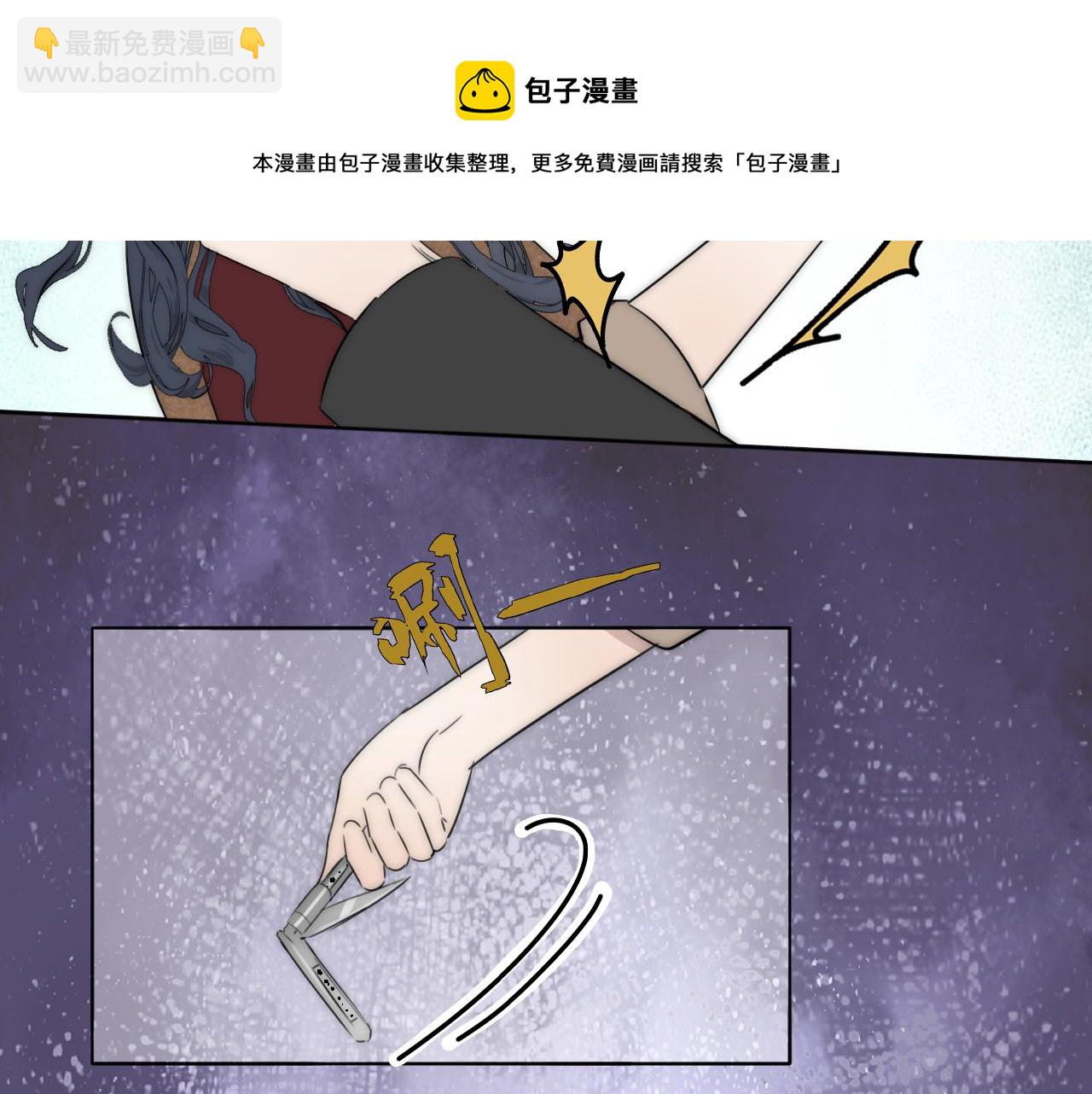 第51话 绝地反杀8
