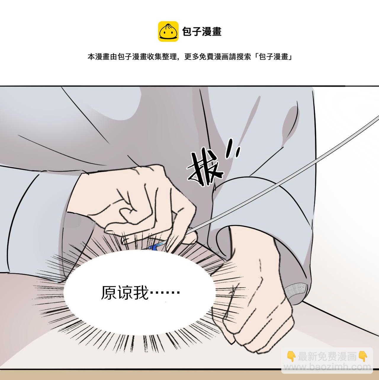 第51话 绝地反杀84