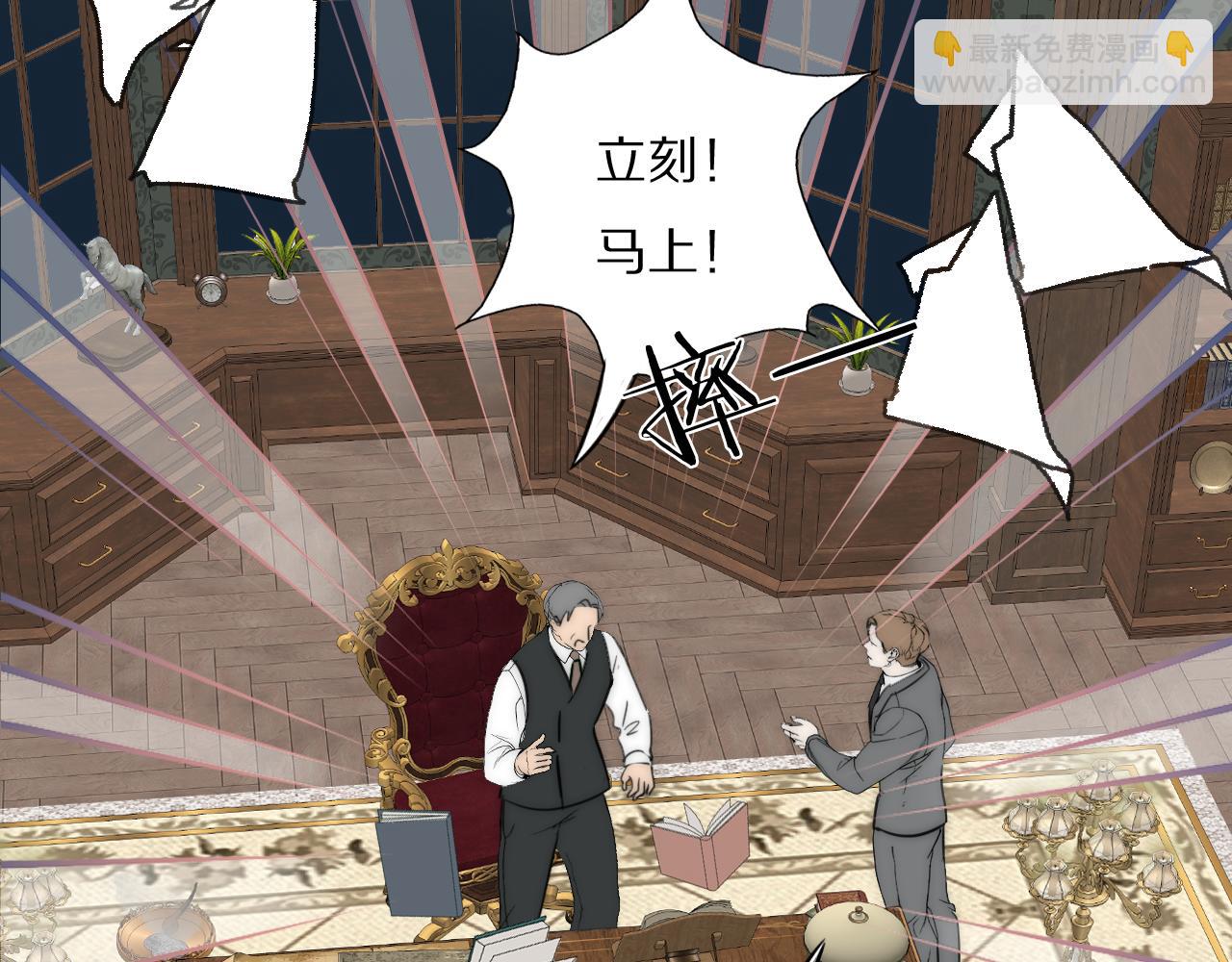 第51话 绝地反杀91