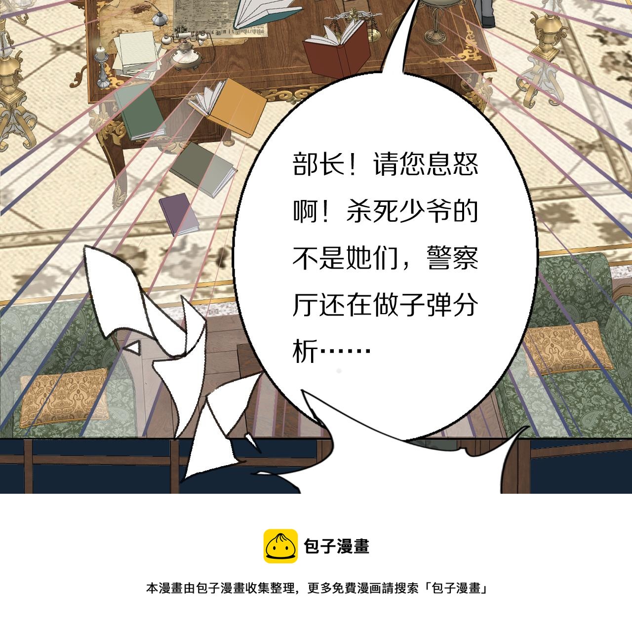 第51话 绝地反杀92