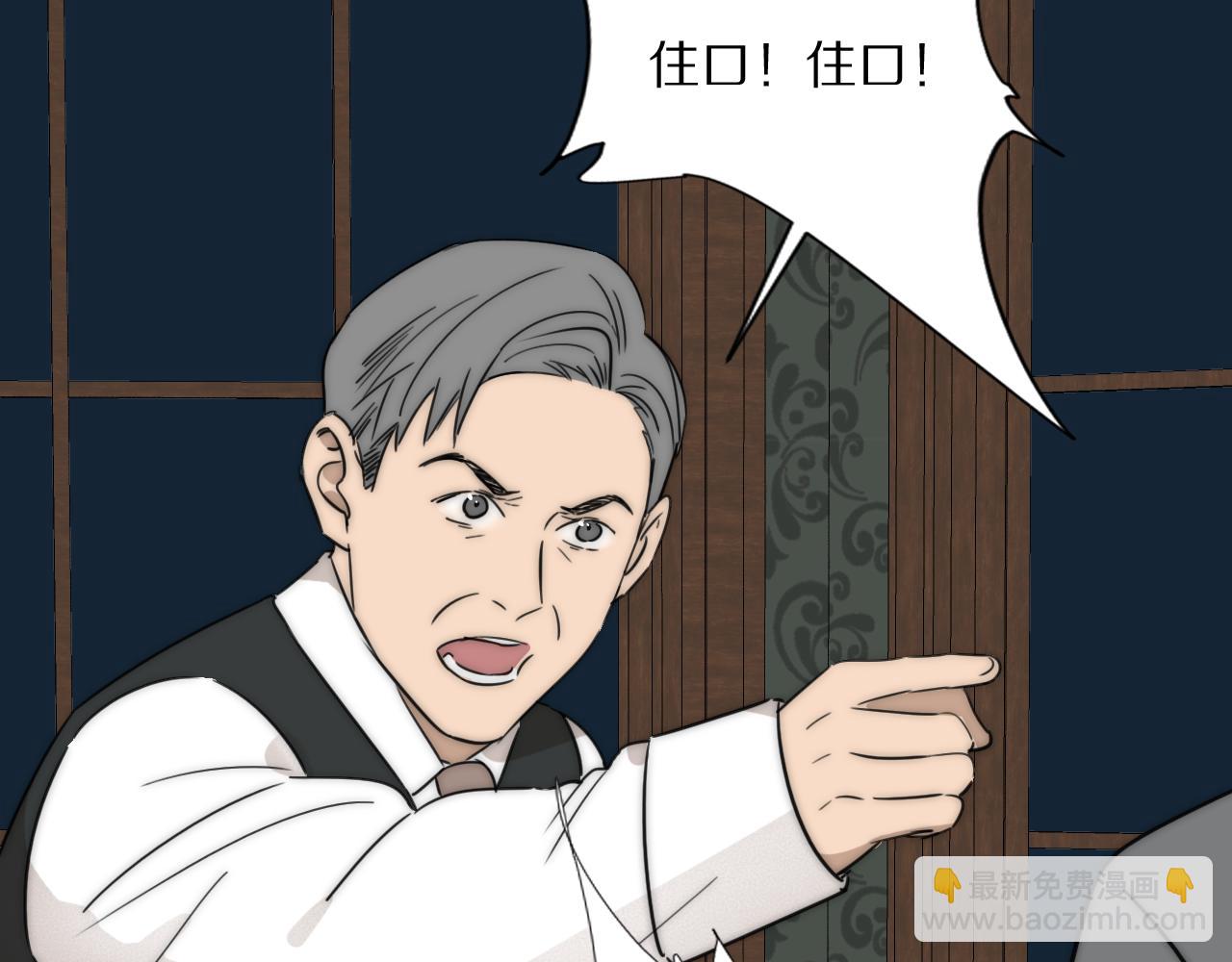 第51话 绝地反杀93