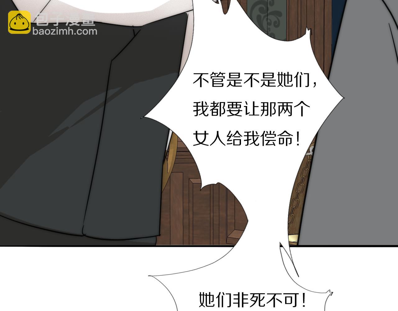 第51话 绝地反杀94