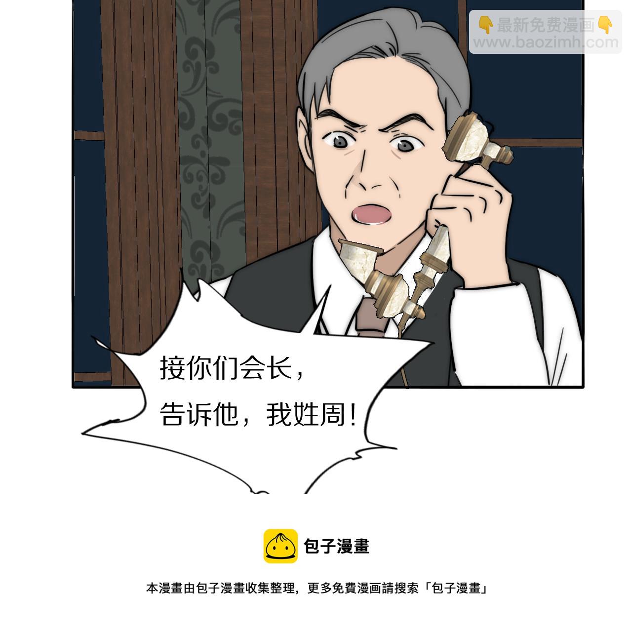 第51话 绝地反杀96