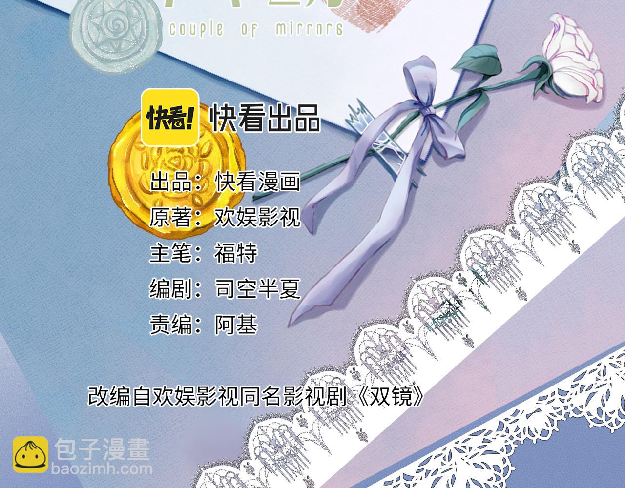 第52话 奶瓶粉碎机1