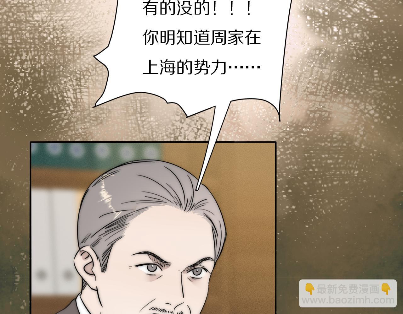 第52话 奶瓶粉碎机10