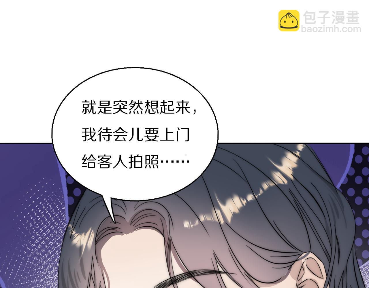 第52话 奶瓶粉碎机103