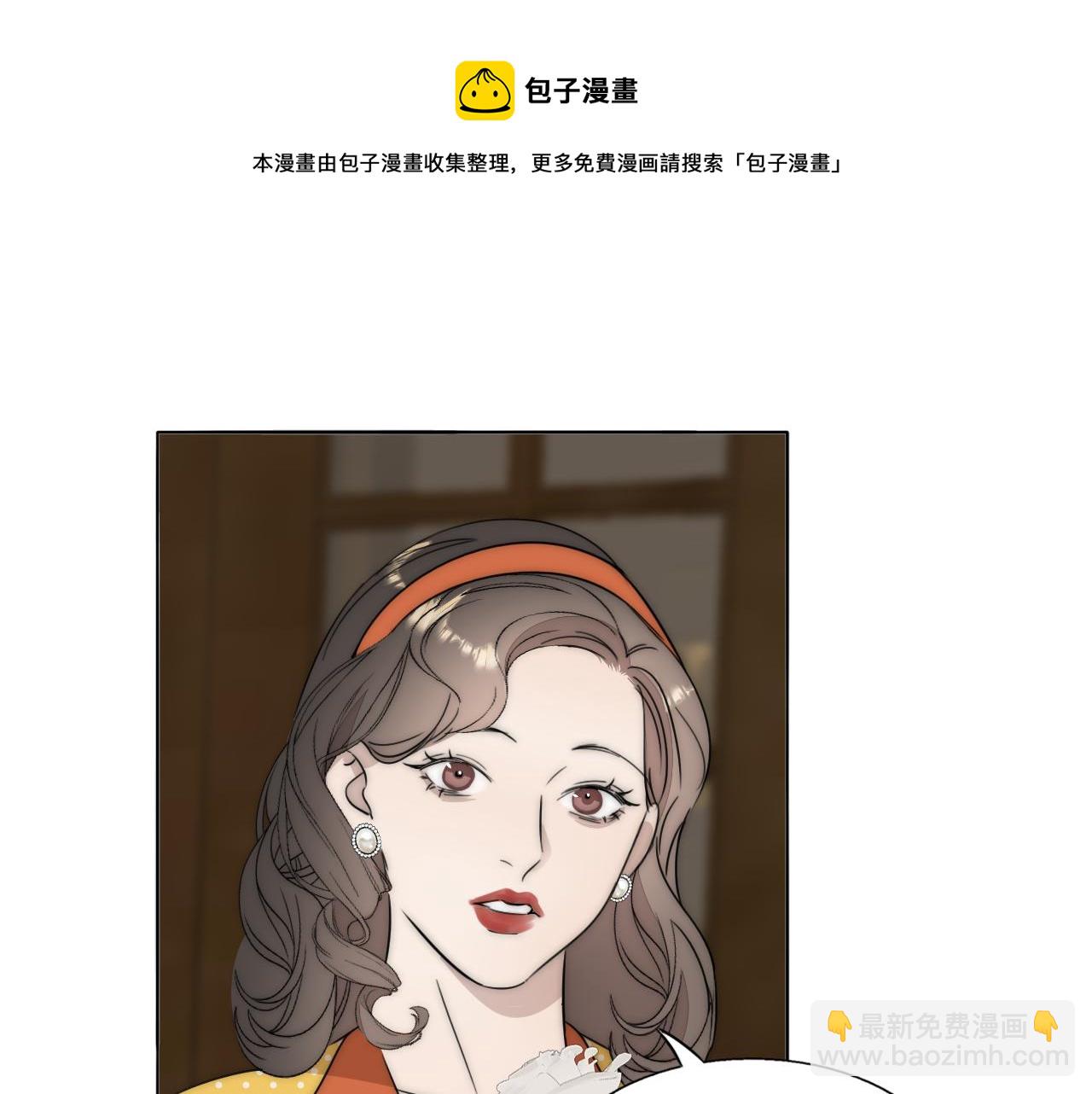 第52话 奶瓶粉碎机104