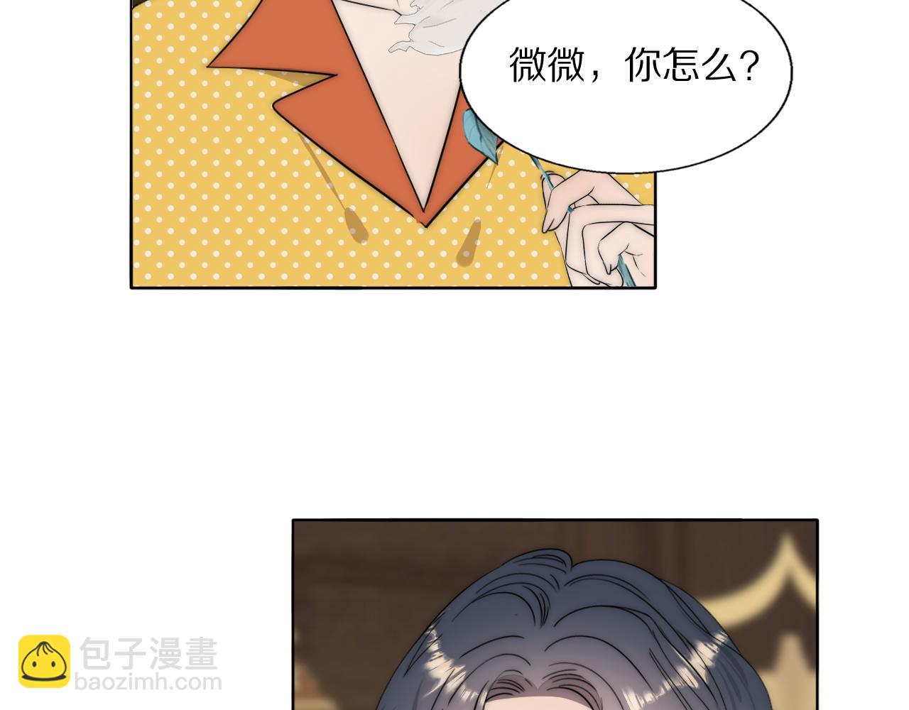 第52话 奶瓶粉碎机105