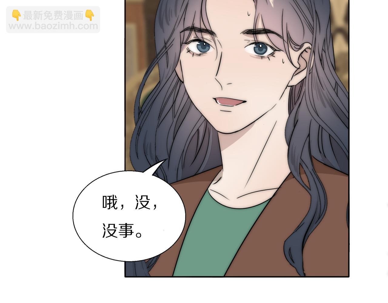第52话 奶瓶粉碎机106