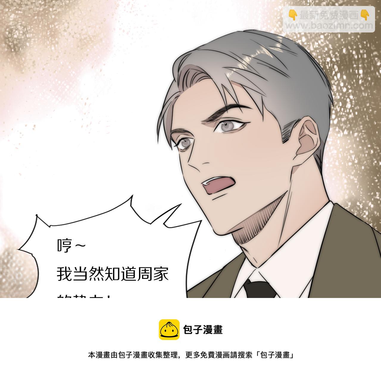 第52话 奶瓶粉碎机12