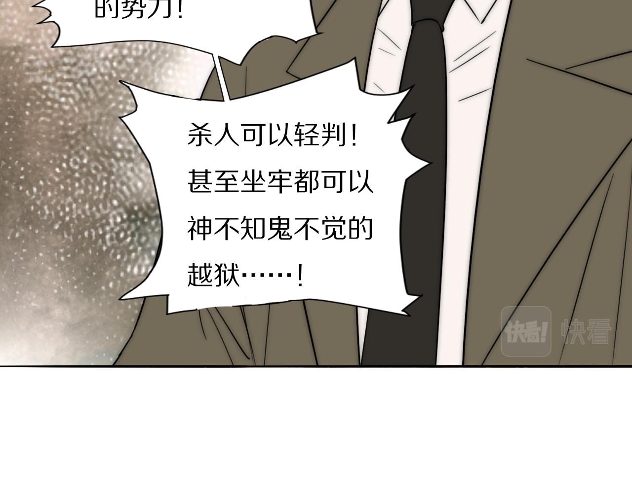 第52话 奶瓶粉碎机13