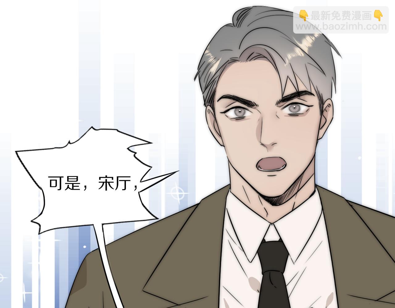 第52话 奶瓶粉碎机14