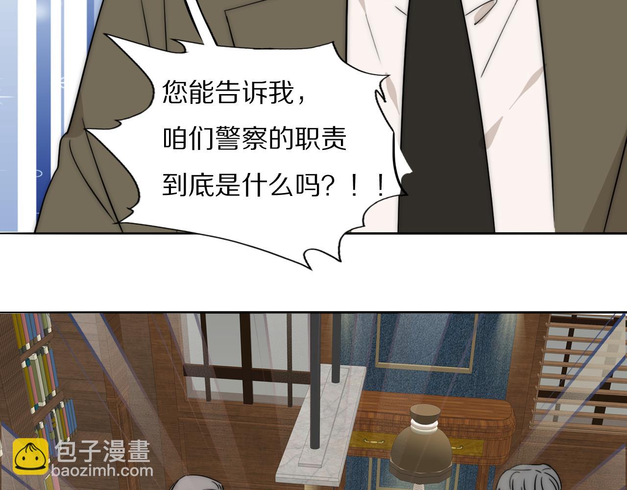 第52话 奶瓶粉碎机15