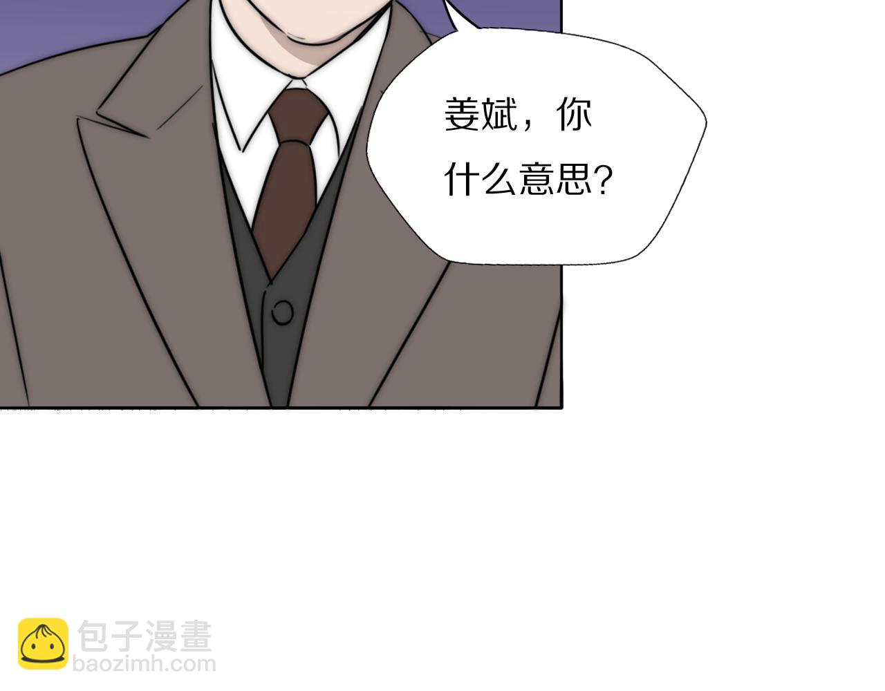 第52话 奶瓶粉碎机18