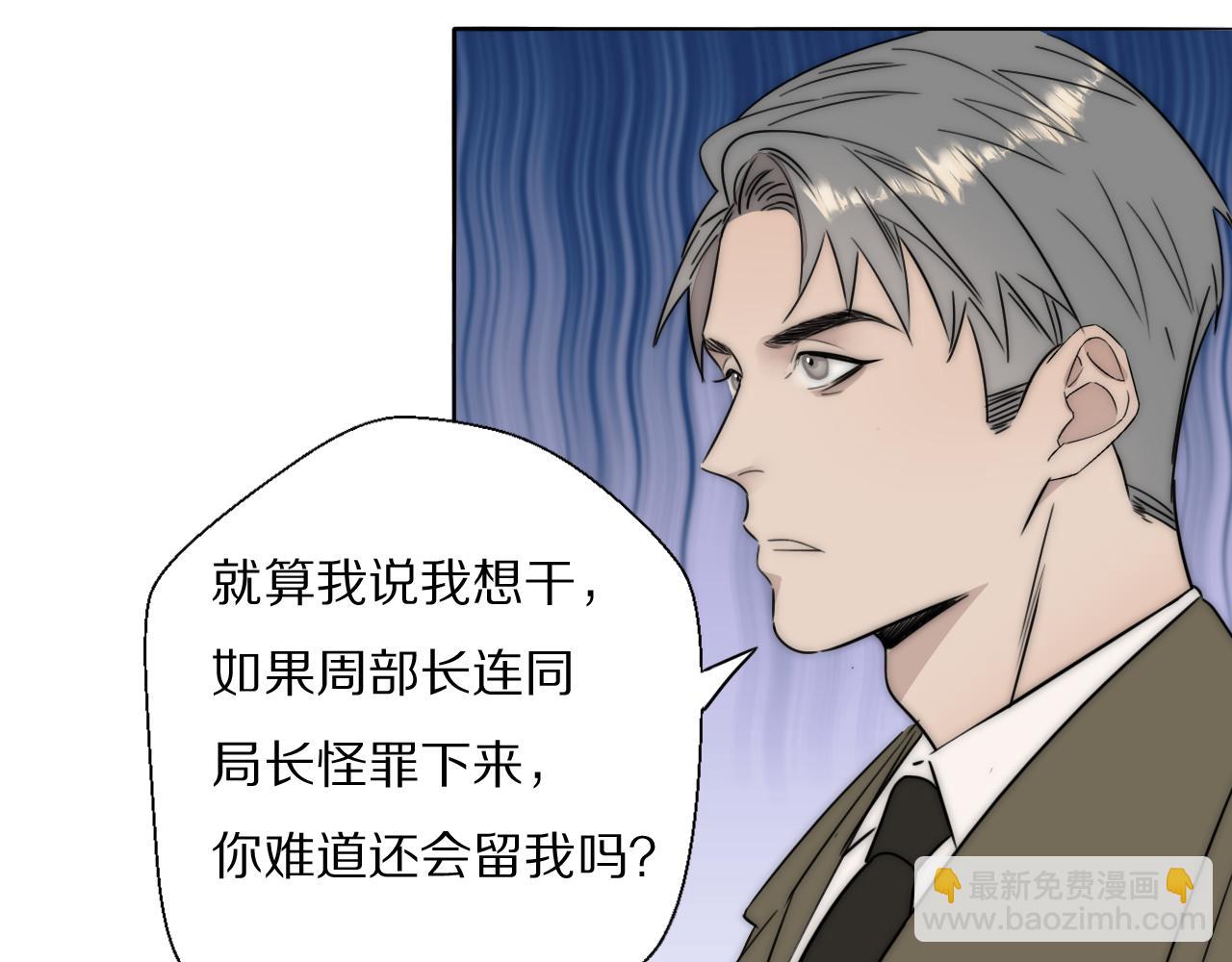 第52话 奶瓶粉碎机19