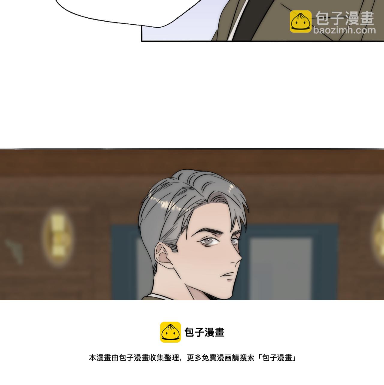 第52话 奶瓶粉碎机20
