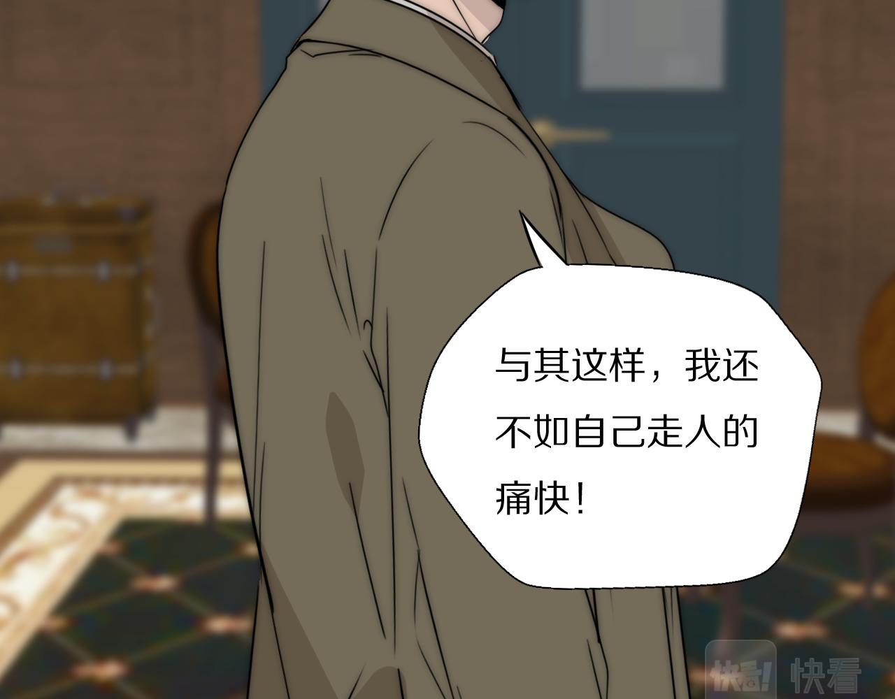 第52话 奶瓶粉碎机21