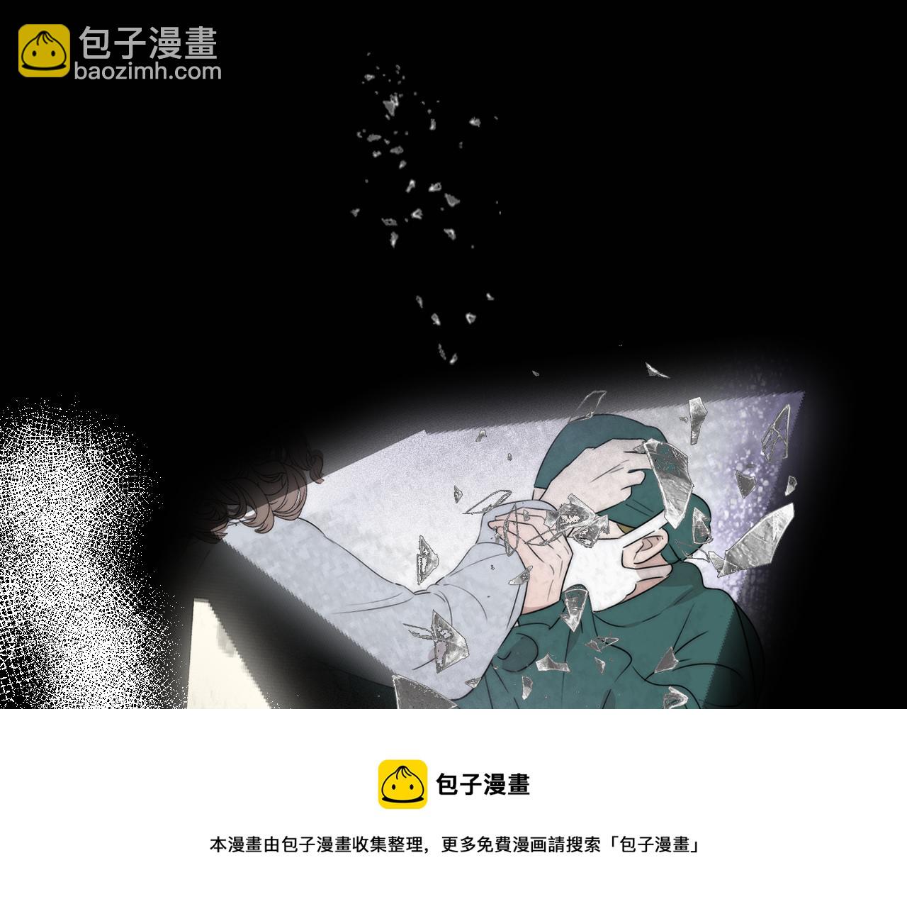 第52话 奶瓶粉碎机24