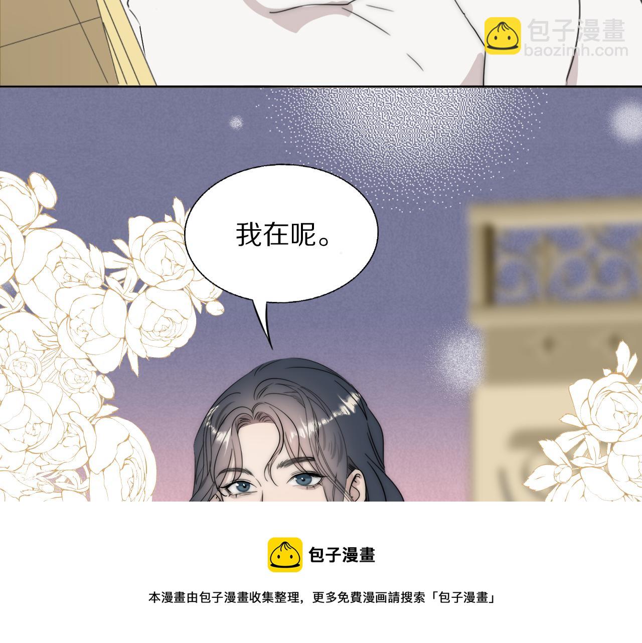 第52话 奶瓶粉碎机32