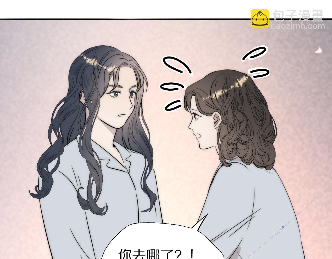 第52话 奶瓶粉碎机35