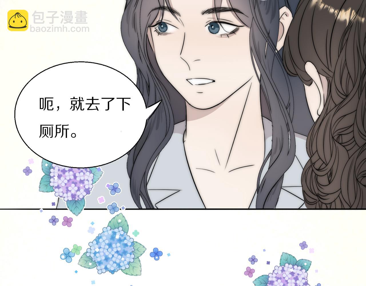 第52话 奶瓶粉碎机37