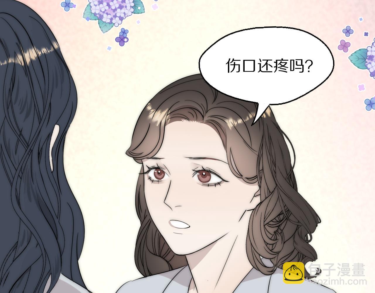 第52话 奶瓶粉碎机39