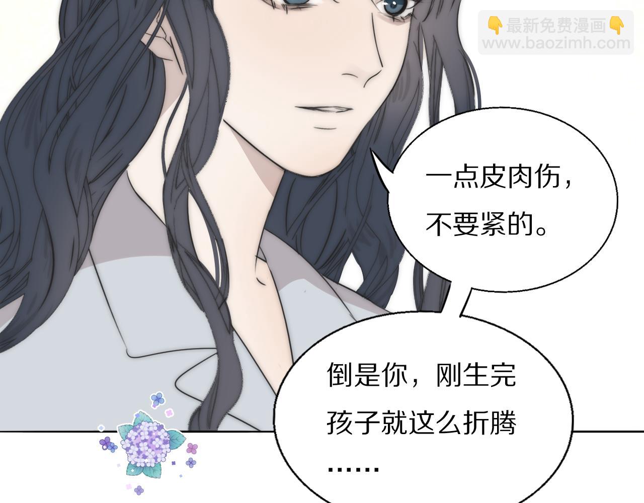 第52话 奶瓶粉碎机41