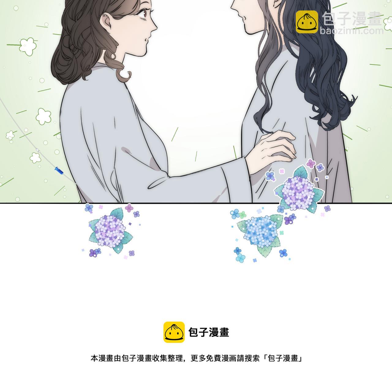 第52话 奶瓶粉碎机44