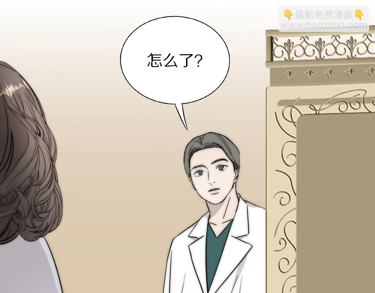 第52话 奶瓶粉碎机45