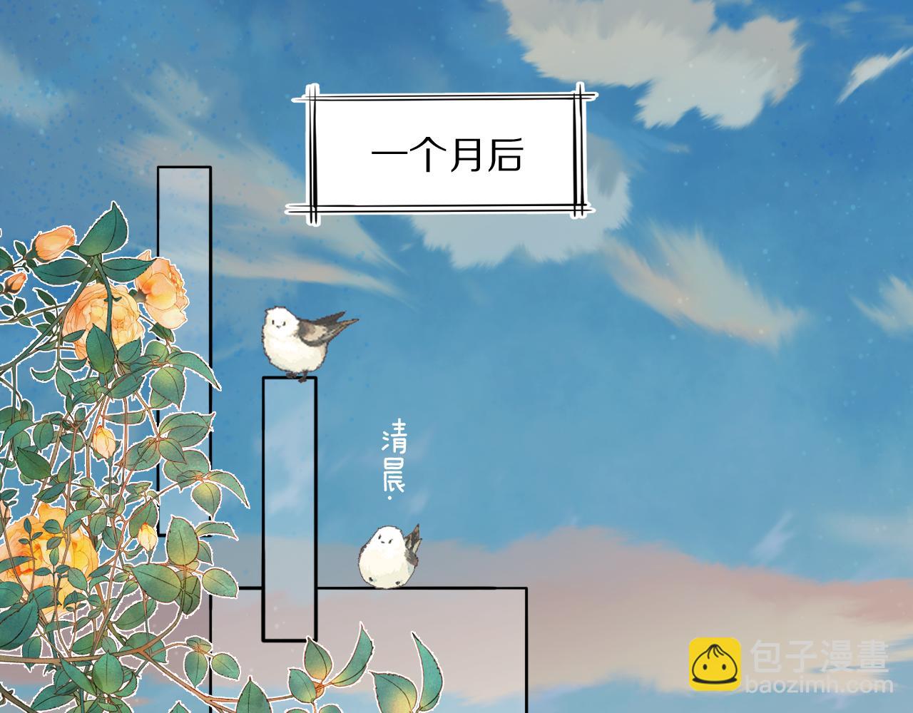 第52话 奶瓶粉碎机54