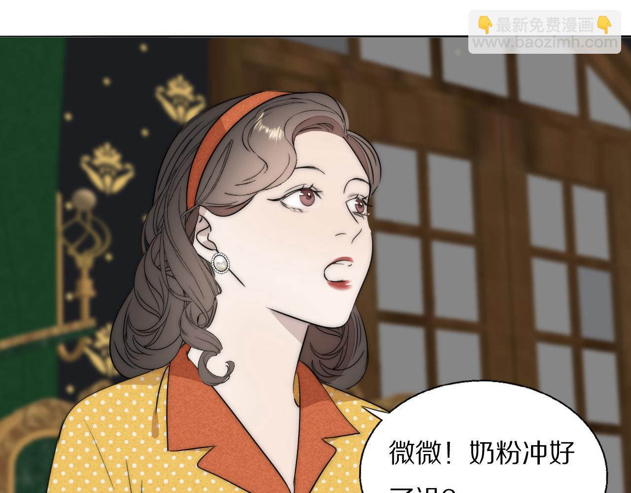第52话 奶瓶粉碎机59