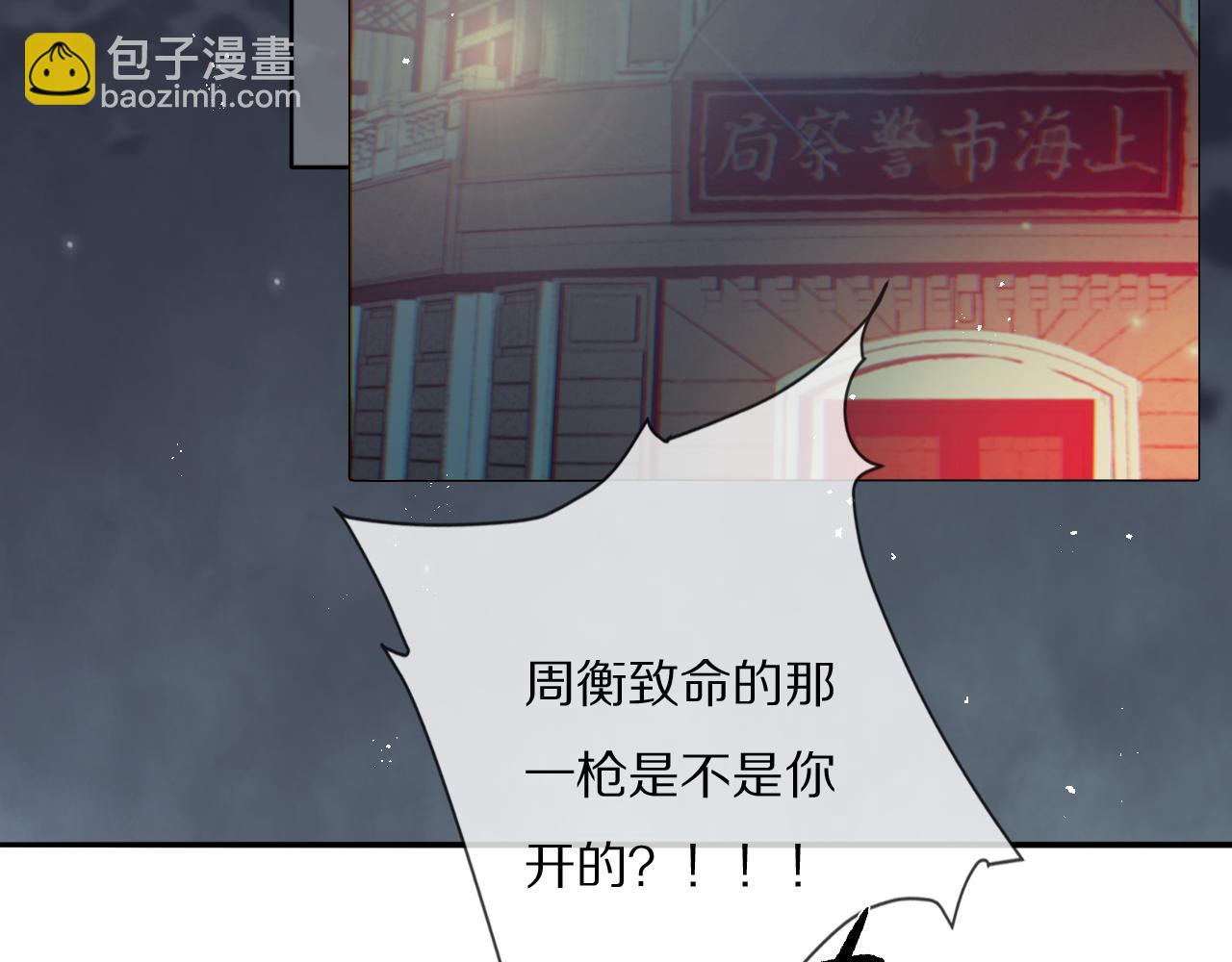 第52话 奶瓶粉碎机6