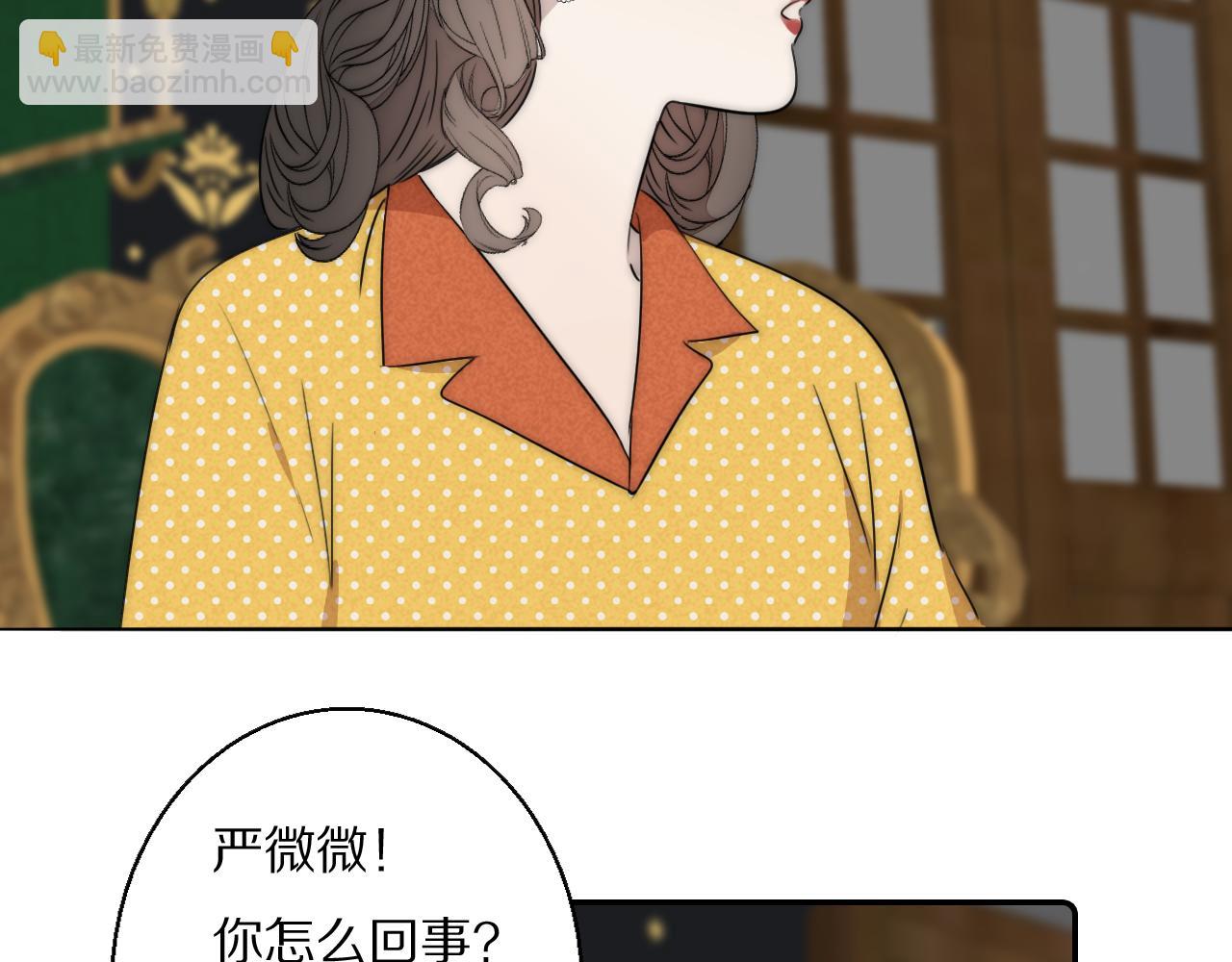 第52话 奶瓶粉碎机61