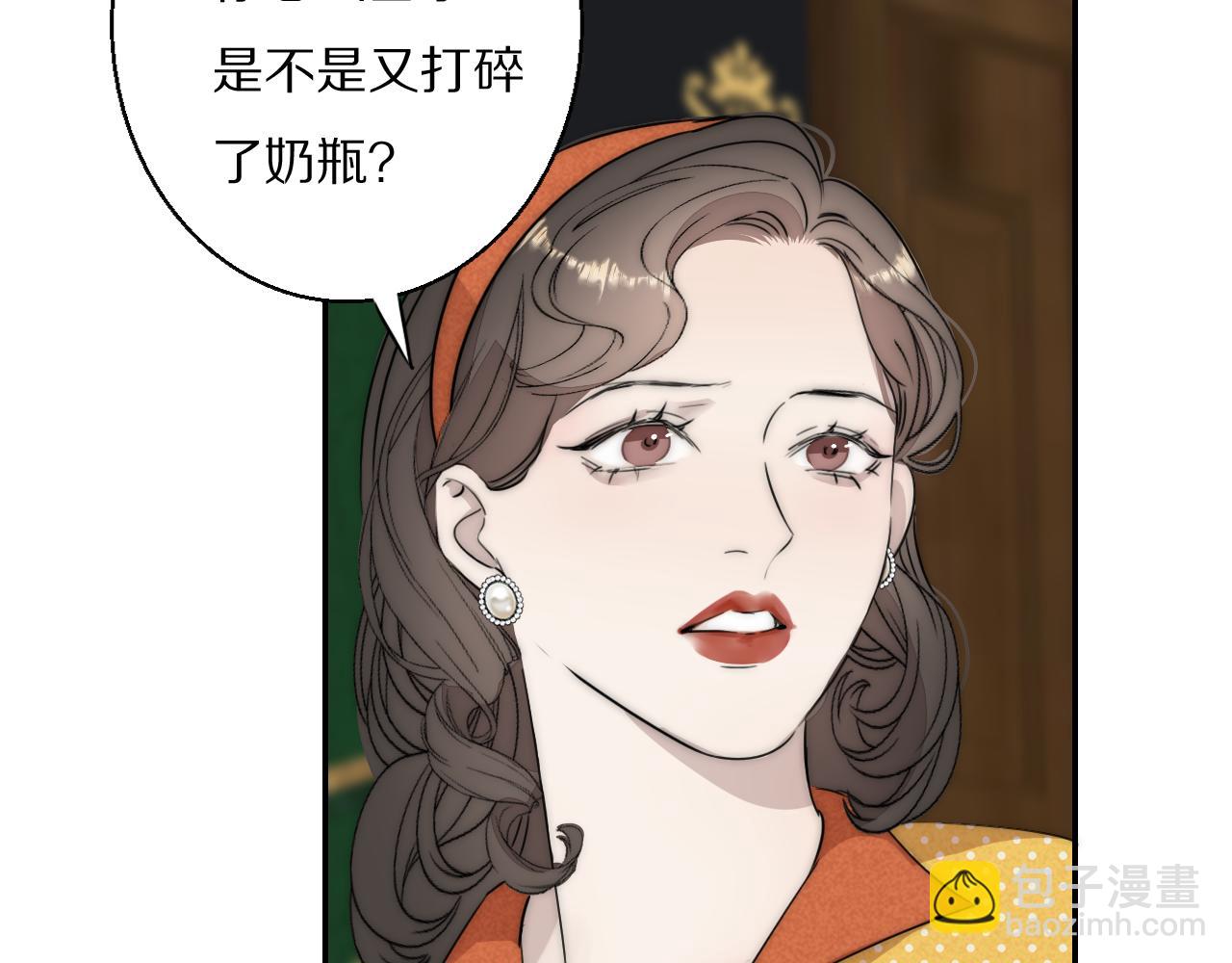 第52话 奶瓶粉碎机62