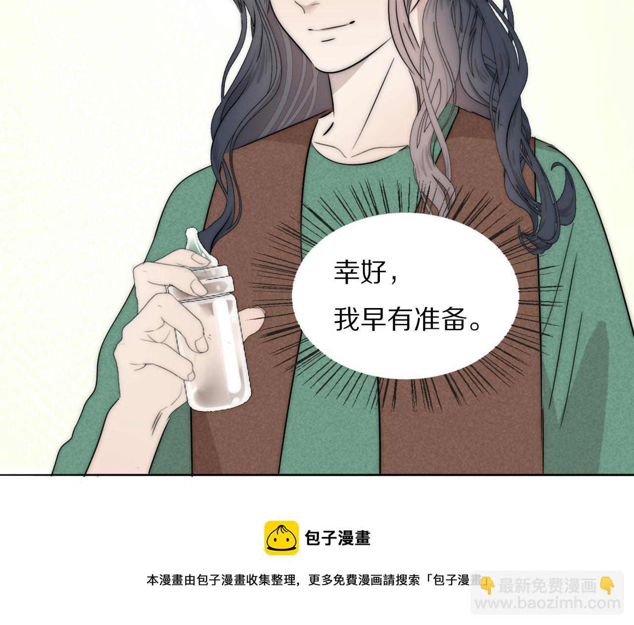 第52话 奶瓶粉碎机68