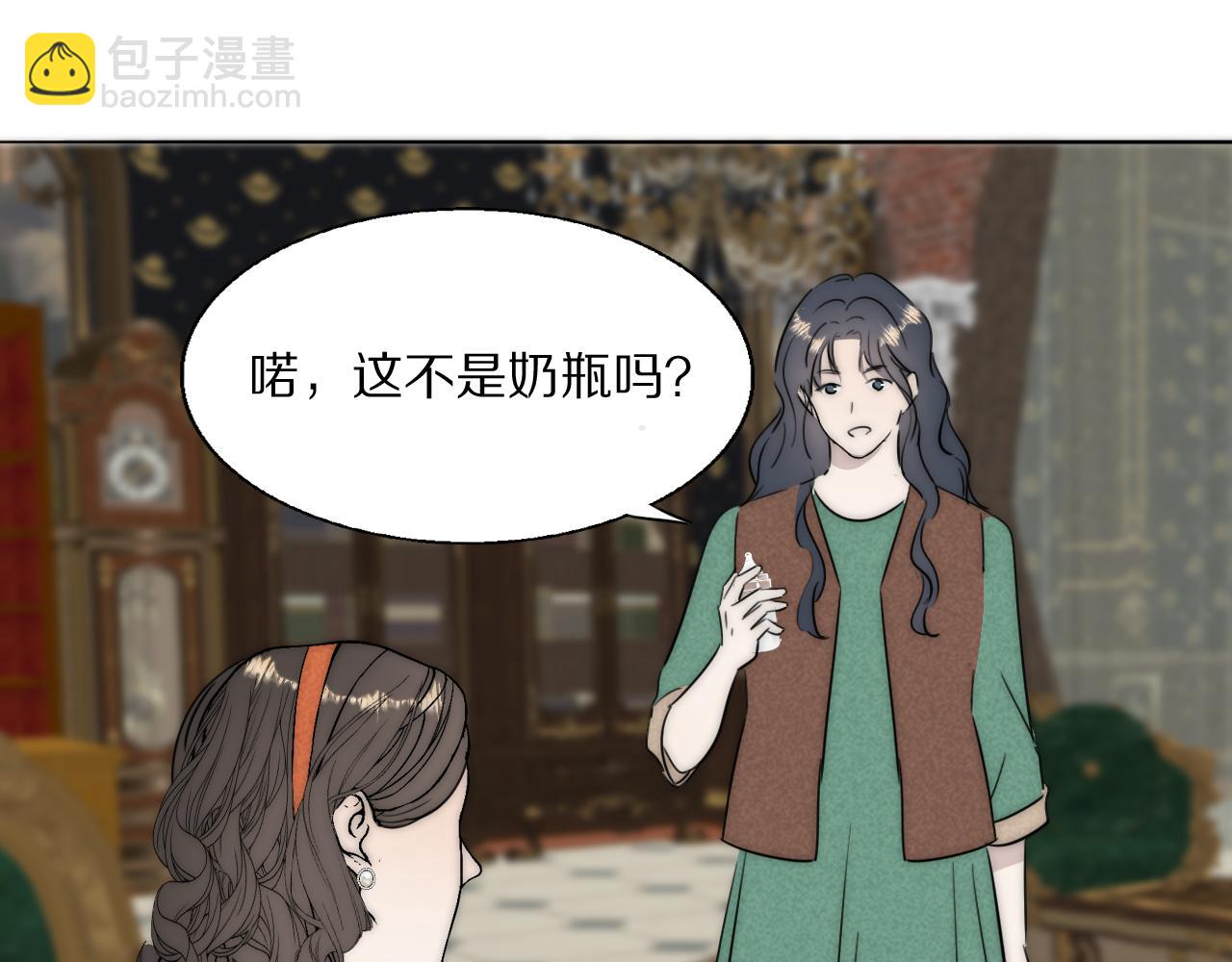 第52话 奶瓶粉碎机69