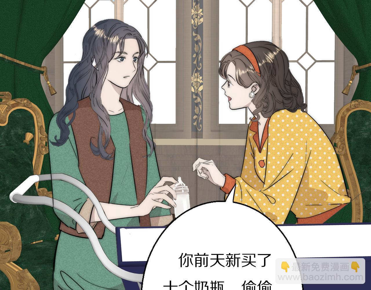 第52话 奶瓶粉碎机71