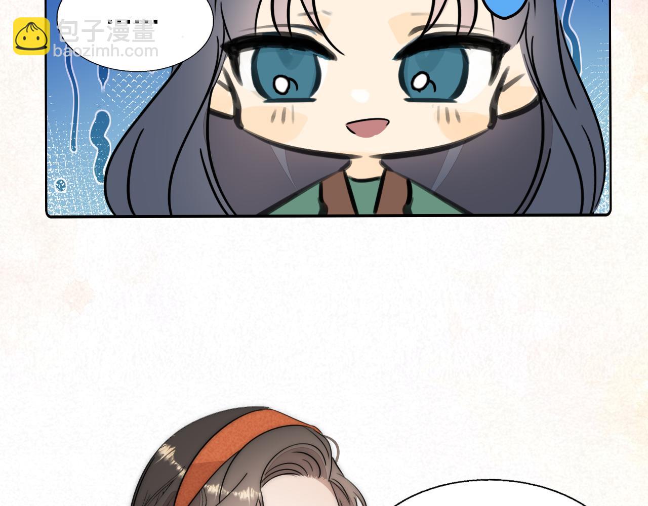 第52话 奶瓶粉碎机73