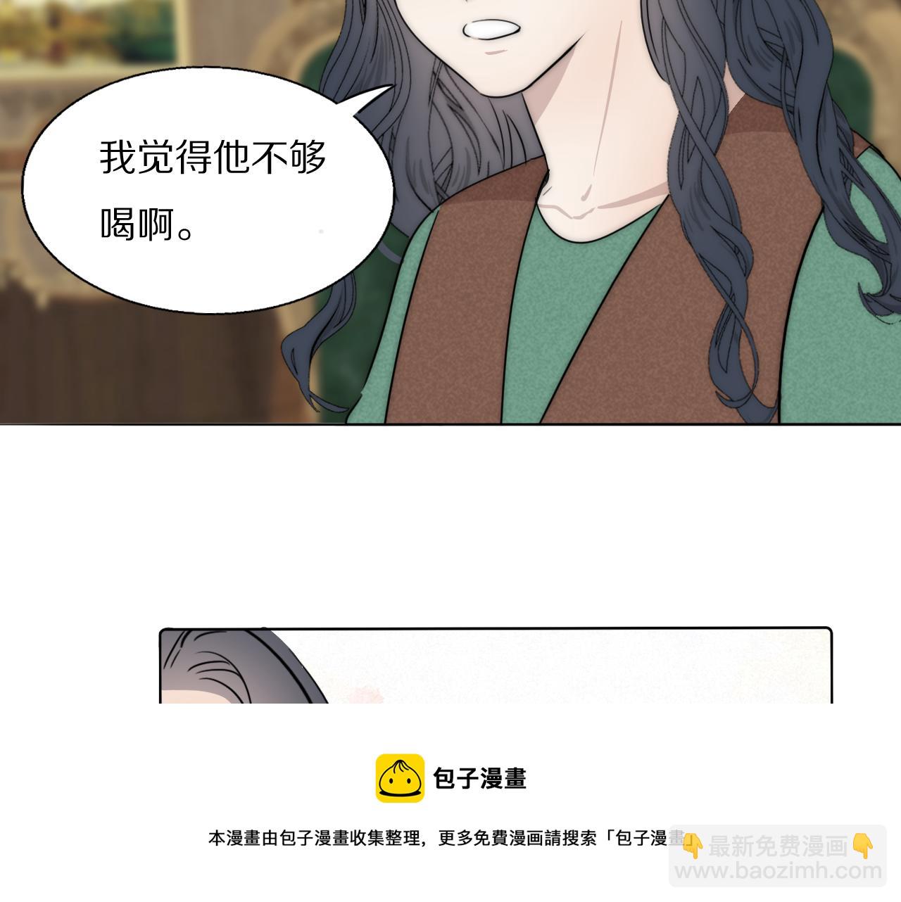 第52话 奶瓶粉碎机76