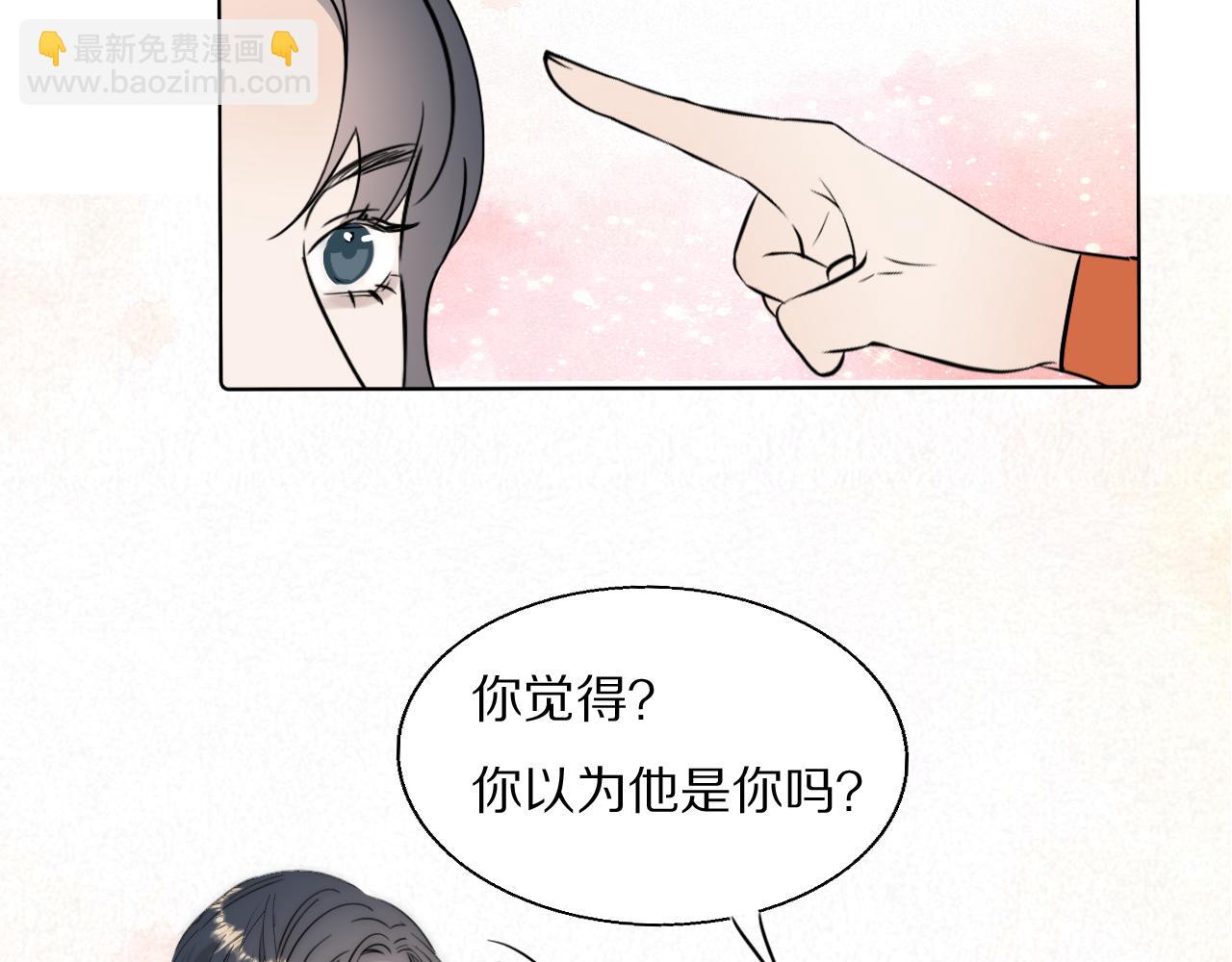 第52话 奶瓶粉碎机77
