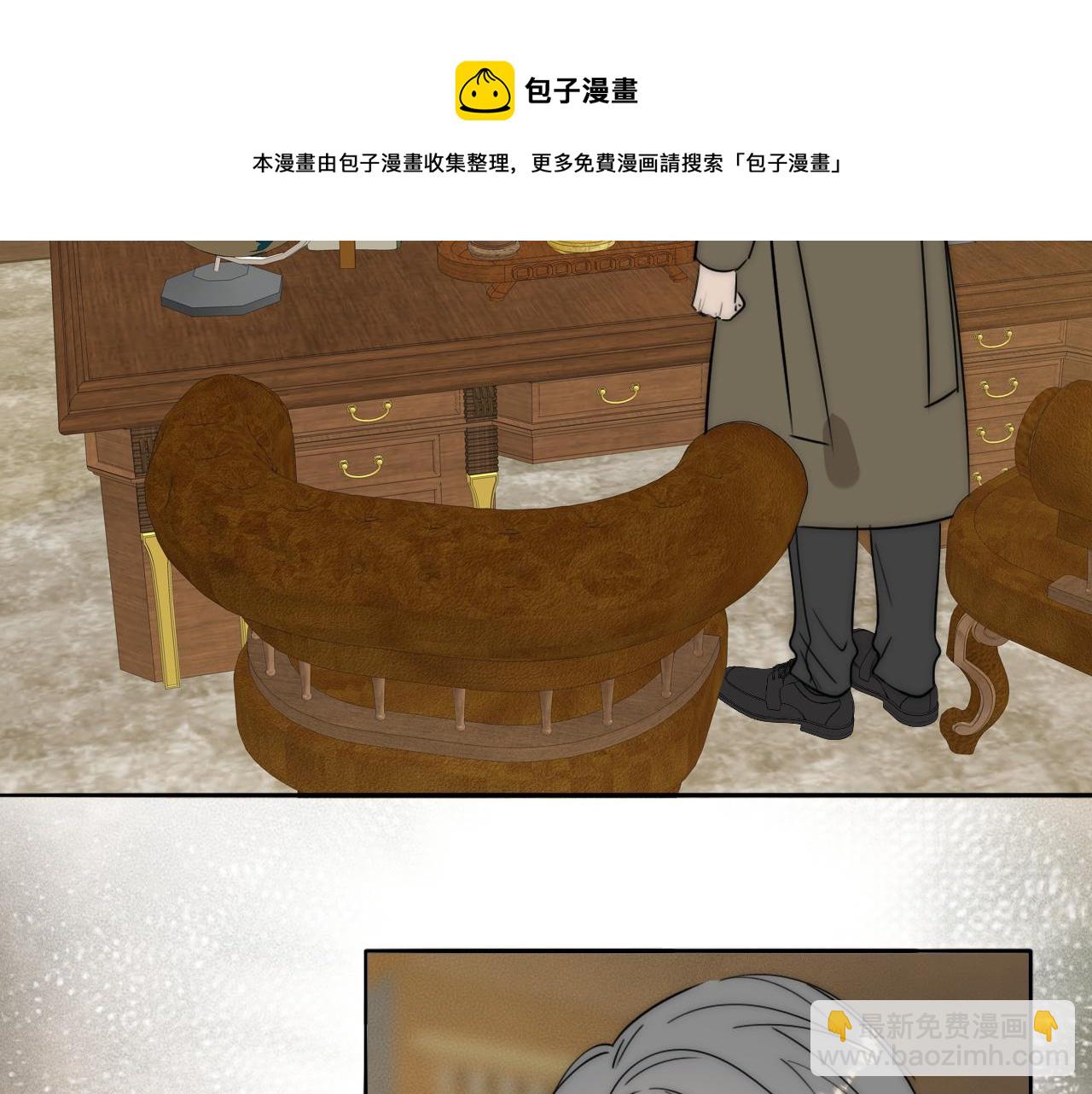 第52话 奶瓶粉碎机8