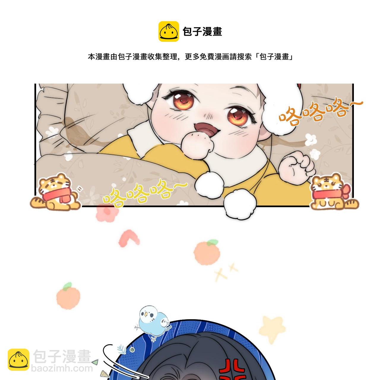 第52话 奶瓶粉碎机80