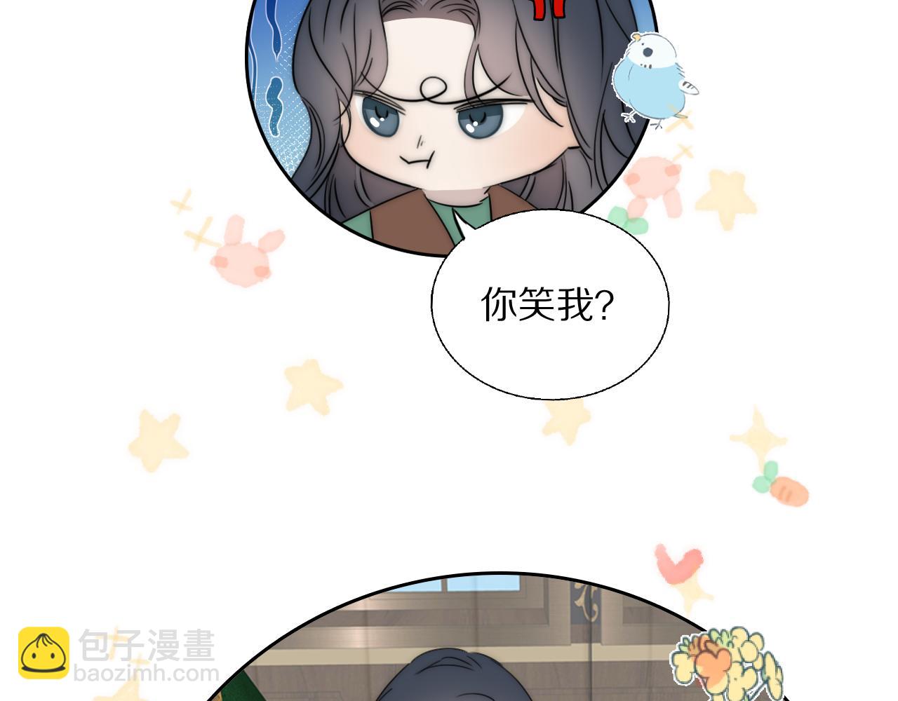 第52话 奶瓶粉碎机81